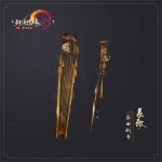 《剑网3》助威礼盒长歌特效武器外观