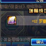 增幅11炸了给多少浓缩