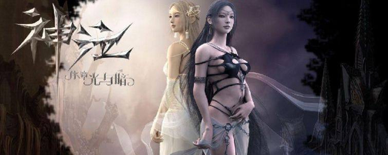 创天神泣升级攻略
