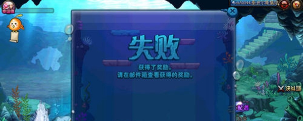 dnf梦中的鱼人罐无限模式怎么开启