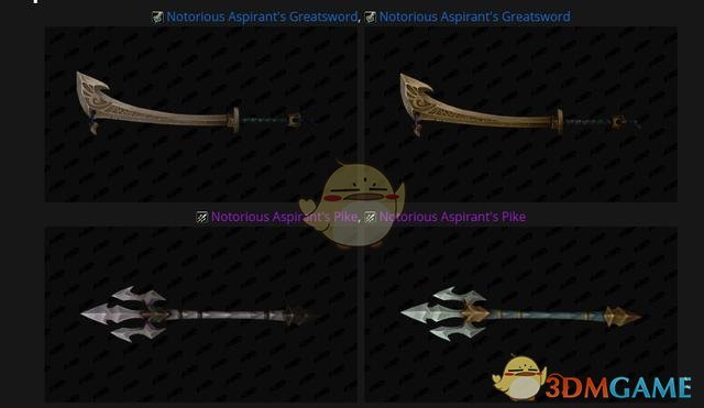 《魔兽世界》8.2PVP武器介绍