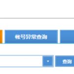 dnf永久封号可以解封吗