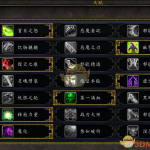 《魔兽世界》8.15浩劫DH天赋选择