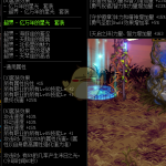 《DNF》剑影95SS装备选择