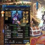 《DNF》剑鬼武器装扮介绍