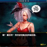 《DNF》心动表白第二季表白失败会怎么样