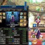 《DNF》奶萝上衣技能推荐