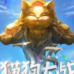 lol舔狗图标怎么获得