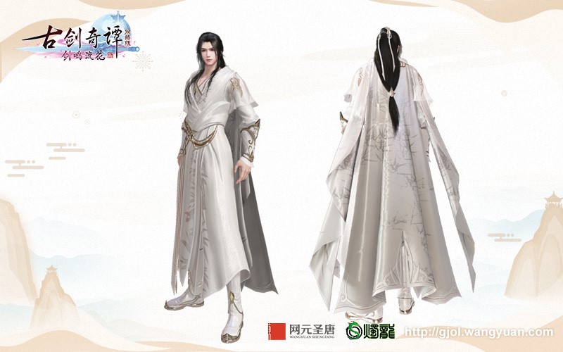 《古剑奇谭OL》5月新外观登场 充消活动同步开启