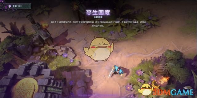 《dota2》ti9本子奖励介绍