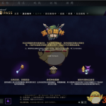 《dota2》溪谷幽林探秘奖励介绍