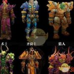 《魔兽世界》怀旧服PVP最强职业