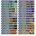 《炉石传说》暗影崛起pusa6019震爆龙牧介绍