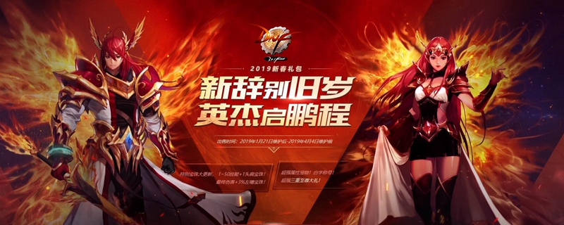 DNF纯白雪人礼包里面有什么