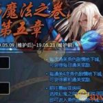 《DNF》剑鬼95SS武器选择