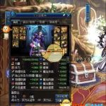 《DNF》咕噜咕噜浓情炖肉合成公式介绍