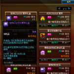 《DNF》5月9日停机更新内容一览