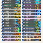 《炉石传说》暗影崛起LP蓝龙萨介绍