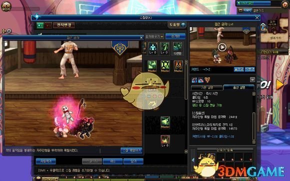 《DNF》暗黑少女觉醒技能介绍
