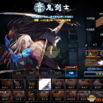 《DNF》夜见罗防具精通预览