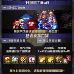 《DNF》5.23更新内容汇总