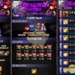 《DNF》剑影小魔女升级大挑战攻略