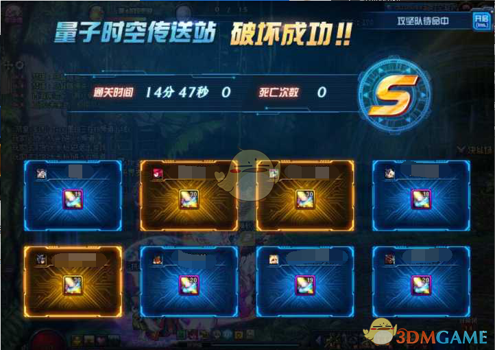 《DNF》5.23超时空漩涡减负详情