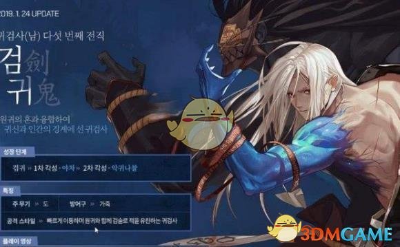 《DNF》夜刀神史诗套选择