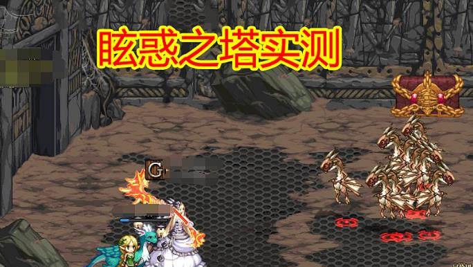 《DNF》眩惑之塔一天次数介绍
