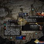 《DNF》眩惑之塔卡片合成器获取攻略