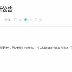 《LOL》5月13日不停机版本更新公告