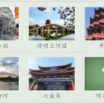 《天涯明月刀》四周年线下盛典5月28日开启