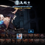 《DNF》剑鬼首饰选择