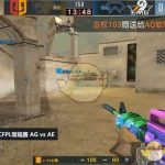 《CF》英雄M4对比英雄AK 优势究竟在哪