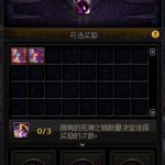 《DNF》眩惑之塔刷新时间