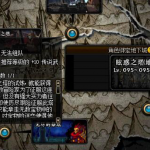 《DNF》眩惑之塔国服上线时间介绍