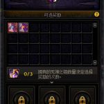 《DNF》死神之钥获取攻略