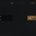 《LOL》季中赛官网误写IG夺冠却配RNG图标 官方已致歉