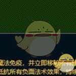 《炉石传说》泽尔暗影斗卡组攻略