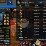 《DNF》远古遗愿和深渊之鳞武器对比分析