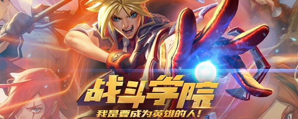 lol战斗学院拉克丝价格