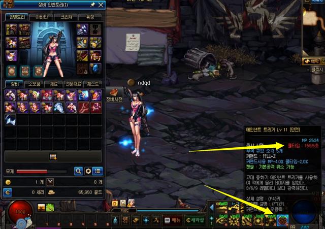 《DNF》2019年5月女大枪优化详情一览