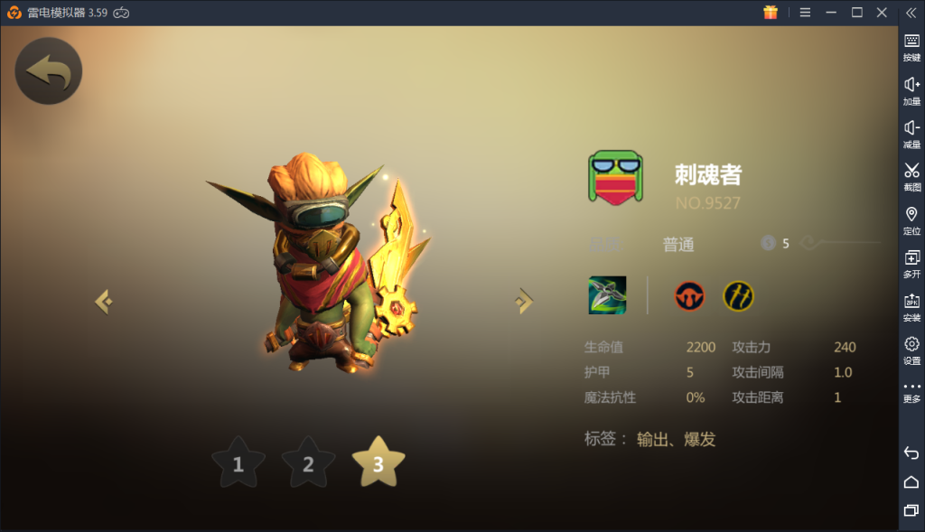 《DOTA2》自走棋地精语音梗介绍