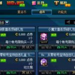 《DNF》夜见罗刹像素帽子装扮礼盒介绍