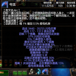 《流放之路》3.6圣宗图腾BD攻略