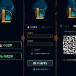 《LOL》微信登录功能上线公告