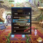 《DNF》云柯位置介绍