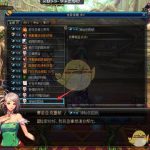 《DNF》神秘图纸任务介绍
