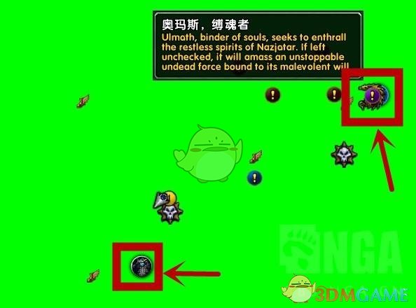《魔兽世界》8.2世界BOSS奖励介绍