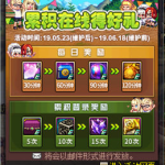 《DNF》5月23日更新内容一览